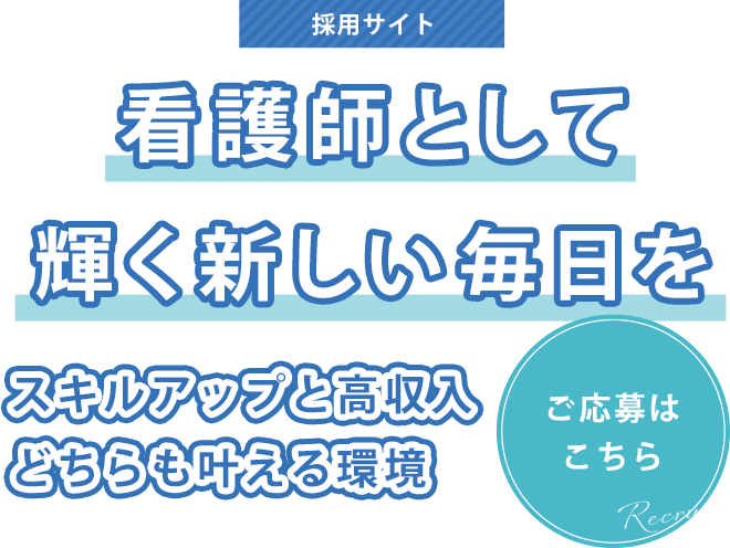 変形労働時間制を導入